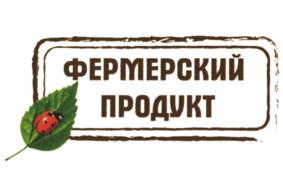 Товарный знак №799672, принадлежит организации Общество с ограниченной ответственностью "КубаньРус-Молоко", ОГРН 1112302001800, ИНН 2302067340