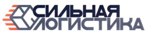 Товарный знак №799673, принадлежит организации Общество с ограниченной ответственностью "Сильная логистика", ОГРН 1176658078387, ИНН 6686097844