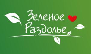 Товарный знак №799745, принадлежит организации Общество с ограниченной ответственностью «ОРГАНИК», ОГРН 1187154013485, ИНН 7125026631