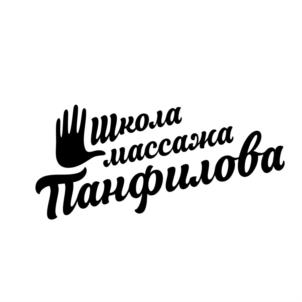Товарный знак №799852, принадлежит ИП Панфилов Александр Владимирович, ОГРНИП 312121512400047, ИНН 120703971026