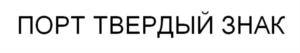 Товарный знак №799869, принадлежит ИП Кленов Владимир Иванович, ОГРНИП 315236100010954, ИНН 312325044256