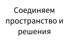 Товарный знак №799873, принадлежит организации Акционерное общество "Роскартография", ОГРН 1127747019234, ИНН 7722787661