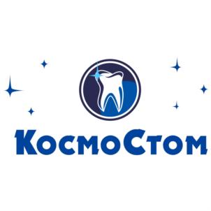 Товарный знак №799979, принадлежит организации Общество с ограниченной ответственностью "Космостом", ОГРН 1055511029122, ИНН 5506060099