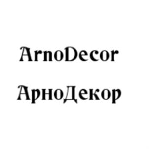 Товарный знак №800183, принадлежит организации Общество с ограниченной ответственностью  "Завод БАСТИОН", ОГРН 1127847100380, ИНН 7811515028