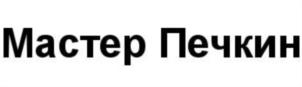 Товарный знак №800218, принадлежит организации Общество с ограниченной ответственностью "Старатели", ОГРН 1025003178420, ИНН 5026000614