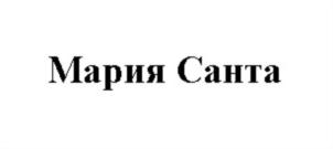 Товарный знак №800244, принадлежит ИП Мельникова Татьяна Геннадьевна, ОГРНИП 318500700052243, ИНН 501004312359