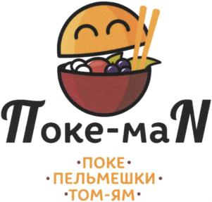 Товарный знак №800294, принадлежит организации Общество с ограниченной ответственностью "Управляющая компания "Алендвик-Актив", ОГРН 1115902005306, ИНН 5902878843