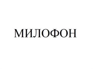 Товарный знак №800325, принадлежит организации Общество с ограниченной ответственностью «Мультикубик», ОГРН 5147746313512, ИНН 7743945510