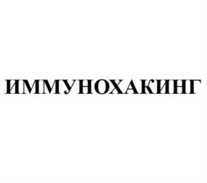 Товарный знак №800326, принадлежит организации Общество с ограниченной ответственностью «ДжиЭмТи», ОГРН 1137746696614, ИНН 7704841394