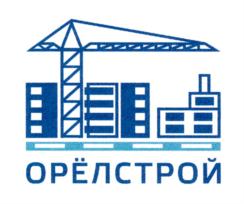 Товарный знак №800351, принадлежит организации Публичное акционерное общество «Специализированный застройщик «Орелстрой», ОГРН 1025700764363, ИНН 5751005940