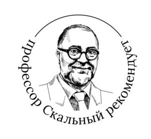 Товарный знак №800353, принадлежит ИП Скальный Анатолий Викторович, ОГРНИП 307770000573968, ИНН 774300663539