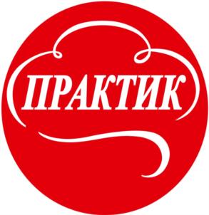 Товарный знак №800396, принадлежит организации Общество с ограниченной ответственностью «ПРАКТИК», ОГРН 1032307161776, ИНН 2312094093