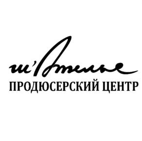 Товарный знак №800484, принадлежит организации Общество с ограниченной ответственностью "Продюсерский центр "ш'Ателье", ОГРН 1037200663180, ИНН 7203142892