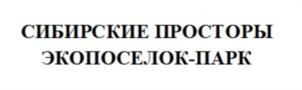 Товарный знак №800574, принадлежит ИП Камбаров Михаил Владимирович, ОГРНИП 314547607800195, ИНН 543325014402