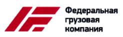 Товарный знак №800585, принадлежит организации Акционерное общество "Федеральная грузовая компания", ОГРН 1106659010600, ИНН 6659209750