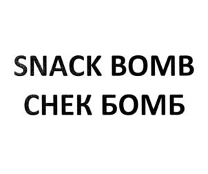Товарный знак №800754, принадлежит организации Общество с ограниченной ответственностью "Торгово-Промышленная Компания "Вилон", ОГРН 1025006522243, ИНН 5050040449