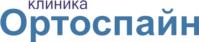 Товарный знак №800786, принадлежит организации Общество с ограниченной ответственностью Клиника «Ортоспайн», ОГРН 1027733013956, ИНН 7733146557