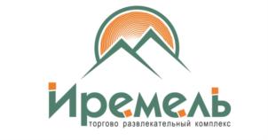 Товарный знак №800819, принадлежит организации Общество с ограниченной ответственностью «Иремель-Инвест», ОГРН 1140280063890, ИНН 278216309