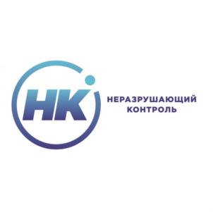 Товарный знак №800914, принадлежит организации Общество с ограниченной ответственностью "Неразрушающий Контроль", ОГРН 1076672003210, ИНН 6672224468