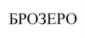Товарный знак №801077, принадлежит организации Общество с ограниченной ответственностью «КунИнвест», ОГРН 5147746169930, ИНН 7729783634