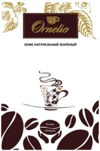 Товарный знак №801080, принадлежит организации Общество с ограниченной ответственностью "Кофейная коллекция", ОГРН 1167746821901, ИНН 9729023852