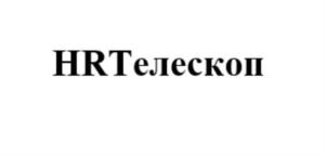 Товарный знак №801097, принадлежит ИП Сидоренко Владимир Юрьевич, ОГРНИП 304770000535371, ИНН 773600146307