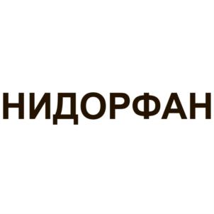 Товарный знак №801109, принадлежит организации Общество с ограниченной ответственностью «ФАРМАКЛАБ», ОГРН 1154025003660, ИНН 4025444894