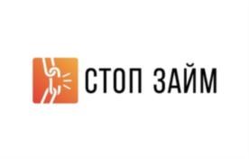 Товарный знак №801125, принадлежит организации Общество с ограниченной ответственностью "СТОП ЗАЙМ", ОГРН 1210200038608, ИНН 276963658