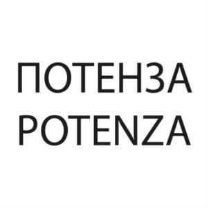Товарный знак №801154, принадлежит организации Aкционерное общество "РеалКапс", ОГРН 1055014122052, ИНН 5050053381