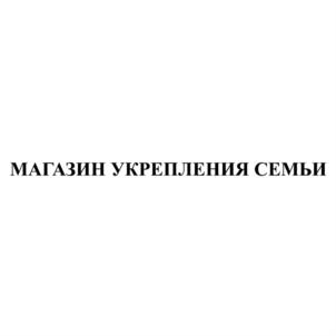 Товарный знак №801160, принадлежит ИП Лапин Максимилиан Александрович, ОГРНИП 304781407500149, ИНН 781407782480