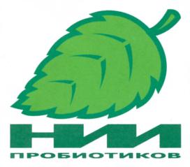 Товарный знак №801217, принадлежит организации Общество с ограниченной ответственностью "НИИ ПРОБИОТИКОВ", ОГРН 1037704003831, ИНН 7704251910