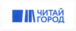 Товарный знак №801252, принадлежит организации Общество с ограниченной ответственностью "Новый Книжный Центр", ОГРН 1027700282763, ИНН 7710422909