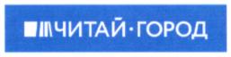 Товарный знак №801256, принадлежит организации Общество с ограниченной ответственностью "Новый Книжный Центр", ОГРН 1027700282763, ИНН 7710422909