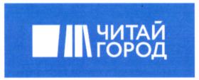 Товарный знак №801258, принадлежит организации Общество с ограниченной ответственностью "Новый Книжный Центр", ОГРН 1027700282763, ИНН 7710422909