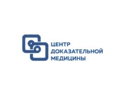 Товарный знак №801323, принадлежит организации Общество с ограниченной ответственностью "ЦЕНТР ДОКАЗАТЕЛЬНОЙ МЕДИЦИНЫ", ОГРН 1167627082941, ИНН 7604309490