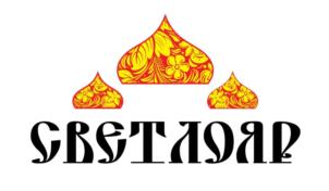 Товарный знак №801499, принадлежит организации Общество с ограниченной ответственностью "У Светлояра", ОГРН 1065228014576, ИНН 5212007649
