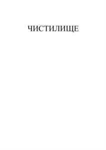 Товарный знак №801583, принадлежит ИП Плеханов Максим Александрович, ОГРНИП 315743000005519, ИНН 744102137599