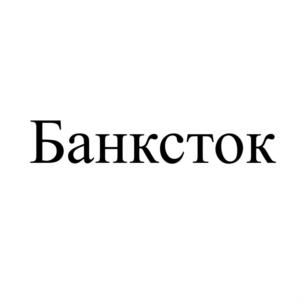 Товарный знак №801608, принадлежит ИП Бродский Артем Александрович, ОГРНИП 320784700015241, ИНН 782510848480