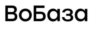 Товарный знак №801744, принадлежит организации Общество с ограниченной ответственностью "ВоБаза", ОГРН 1206100021863, ИНН 6167198895