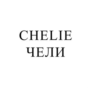 Товарный знак №801751, принадлежит организации Общество с ограниченной ответственностью «ЛА МЕССАНЖ ГРУПП», ОГРН 1177746542710, ИНН 7731369967
