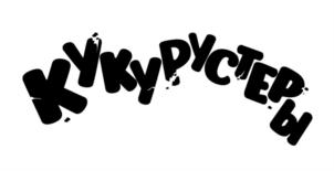 Товарный знак №801756, принадлежит организации Акционерное общество "Эссен продакшн АГ", ОГРН 1021606952553, ИНН 1654040701