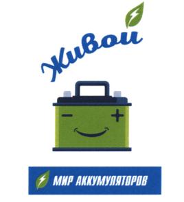Товарный знак №801774, принадлежит ИП Овис Александр Львович, ОГРНИП 308272411900019, ИНН 272407166684