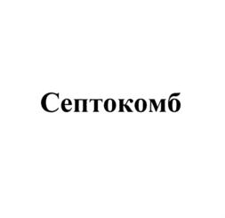Товарный знак №801787, принадлежит организации Общество с ограниченной ответственностью "ФАРМАКТИВ", ОГРН 1107746521343, ИНН 7710869616