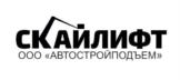 Товарный знак №801833, принадлежит организации Общество с ограниченной ответственностью «Автостройподъем», ОГРН 1057747239373, ИНН 7723541741