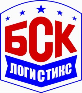 Товарный знак №801956, принадлежит организации Общество с ограниченной ответственностью "Брянская Складская Компания Логистикc", ОГРН 1073250000559, ИНН 3250071754