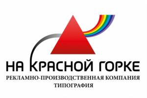 Товарный знак №801986, принадлежит организации Общество с ограниченной ответственностью «Бона Фиде Кемерово-Москва», ОГРН 1135027020314, ИНН 5027207837