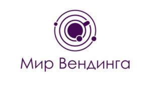 Товарный знак №802011, принадлежит организации Общество с ограниченной ответственностью "Мир Вендинга", ОГРН 1147746291901, ИНН 7751519699