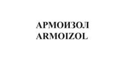 Товарный знак №802035, принадлежит организации Акционерное общество "Морозовский химический завод", ОГРН 1034700567373, ИНН 4703068137