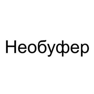 Товарный знак №802072, принадлежит организации Общество с ограниченной ответственностью "РОСАГРОКОРМ", ОГРН 1025404790762, ИНН 5446110218