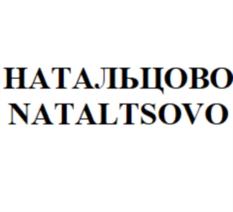 Товарный знак №802118, принадлежит организации ОБЩЕСТВО С ОГРАНИЧЕННОЙ ОТВЕТСТВЕННОСТЬЮ "БЕЛЫЙ КЛЕВЕР", ОГРН 1125032003381, ИНН 5032250620